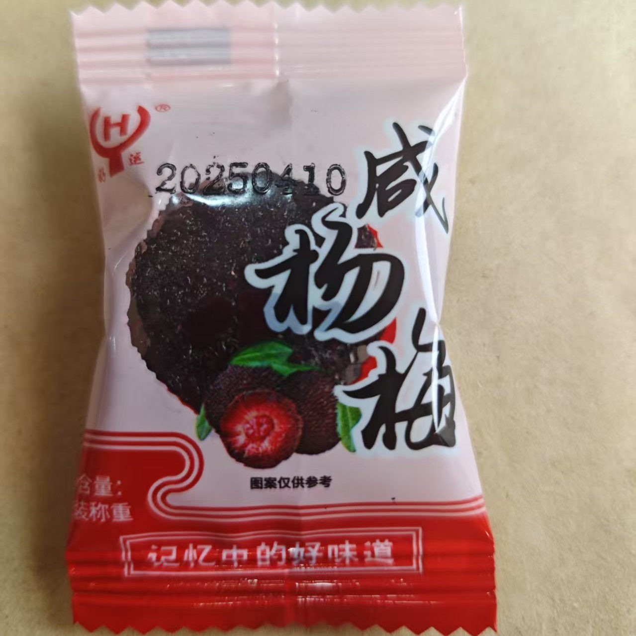 新货好运来咸梅话梅蜜饯果脯250g散装浙江特产办公室零食