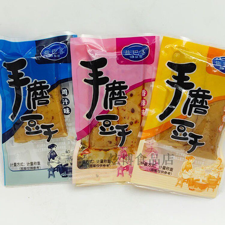新货燕霸手磨豆腐干五味鸡汁味麻辣味小袋宿舍办公室小零食，满足