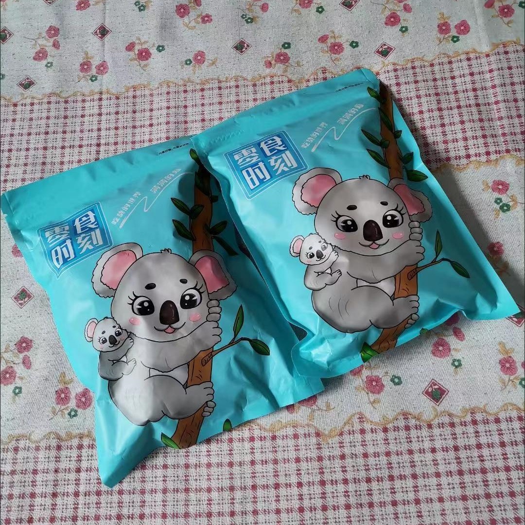 促销好吃的九制甘草陈皮正宗老陈皮千休闲零食即食水果干酸甜蜜饯