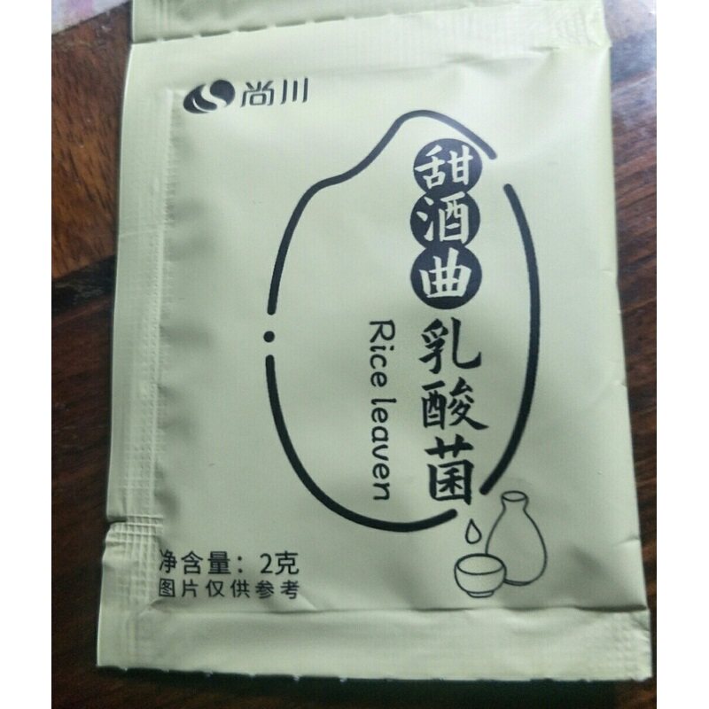 促销尚川益生菌甜酒曲做醪糟酒酿家用自制酵母曲子传统米酒曲种2g