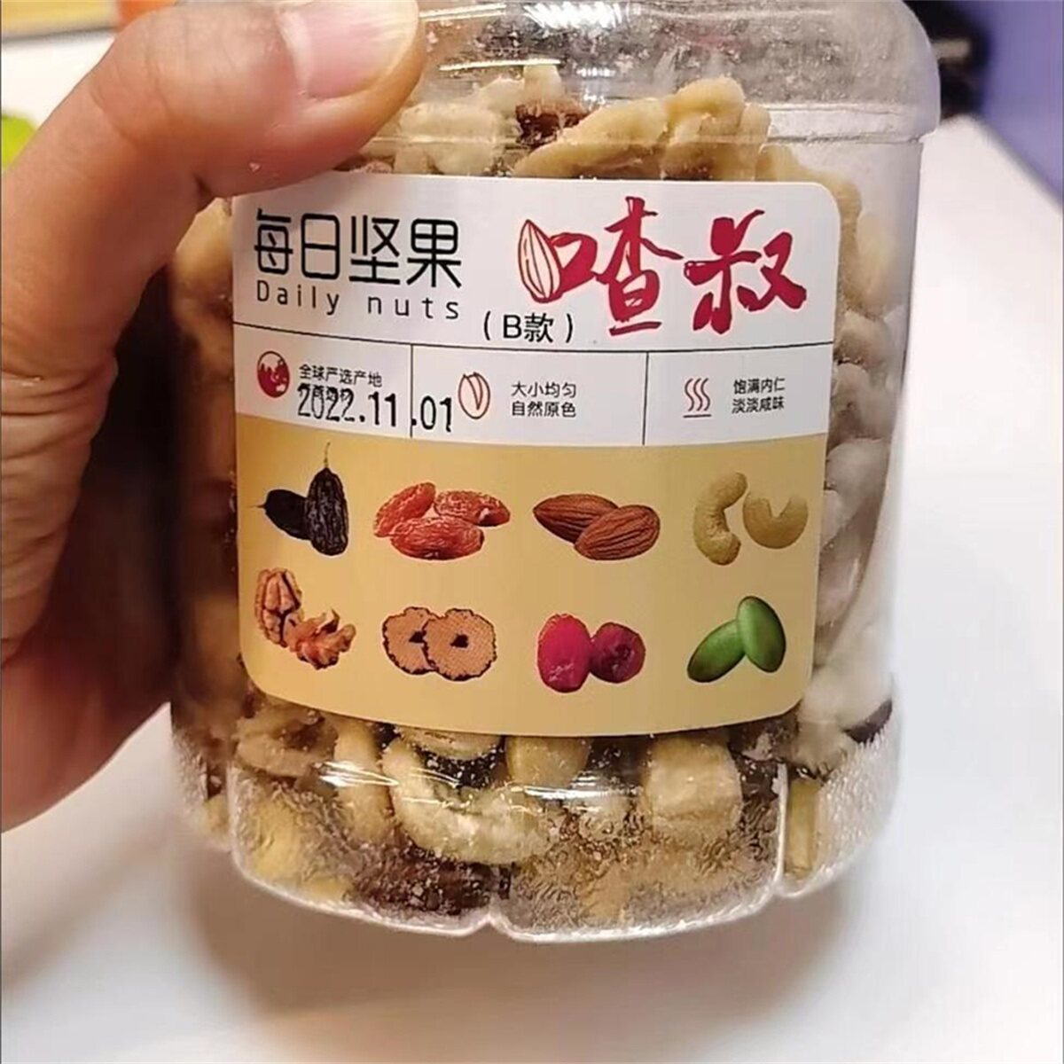 促销喳叔每日坚果含罐500g混合坚果仁孕妇儿童零食原味纯坚果净25