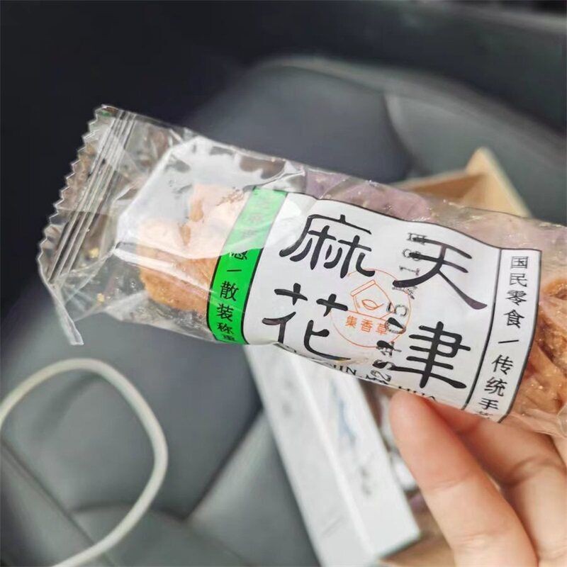 新日期天津风味麻花咸味大麻花传统小吃酥脆糕点特产休闲小