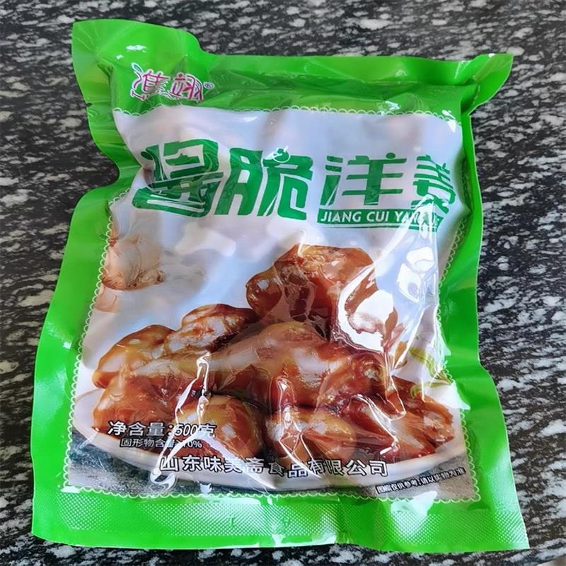促销淮翊酱洋姜山东特产脆嫩鬼子姜咸菜下饭菜即食开胃小菜腌泡菜