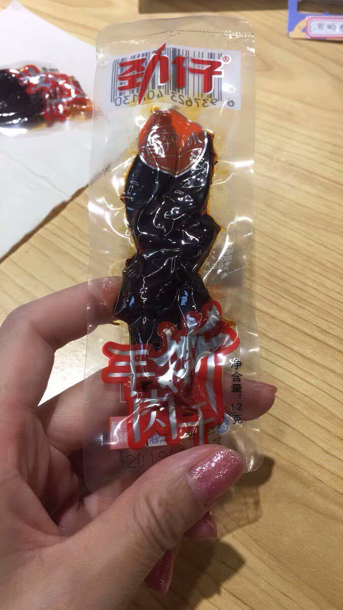 手撕肉干20包整箱香辣味麻辣零食真空小包装湖南特产鸭肉肉条