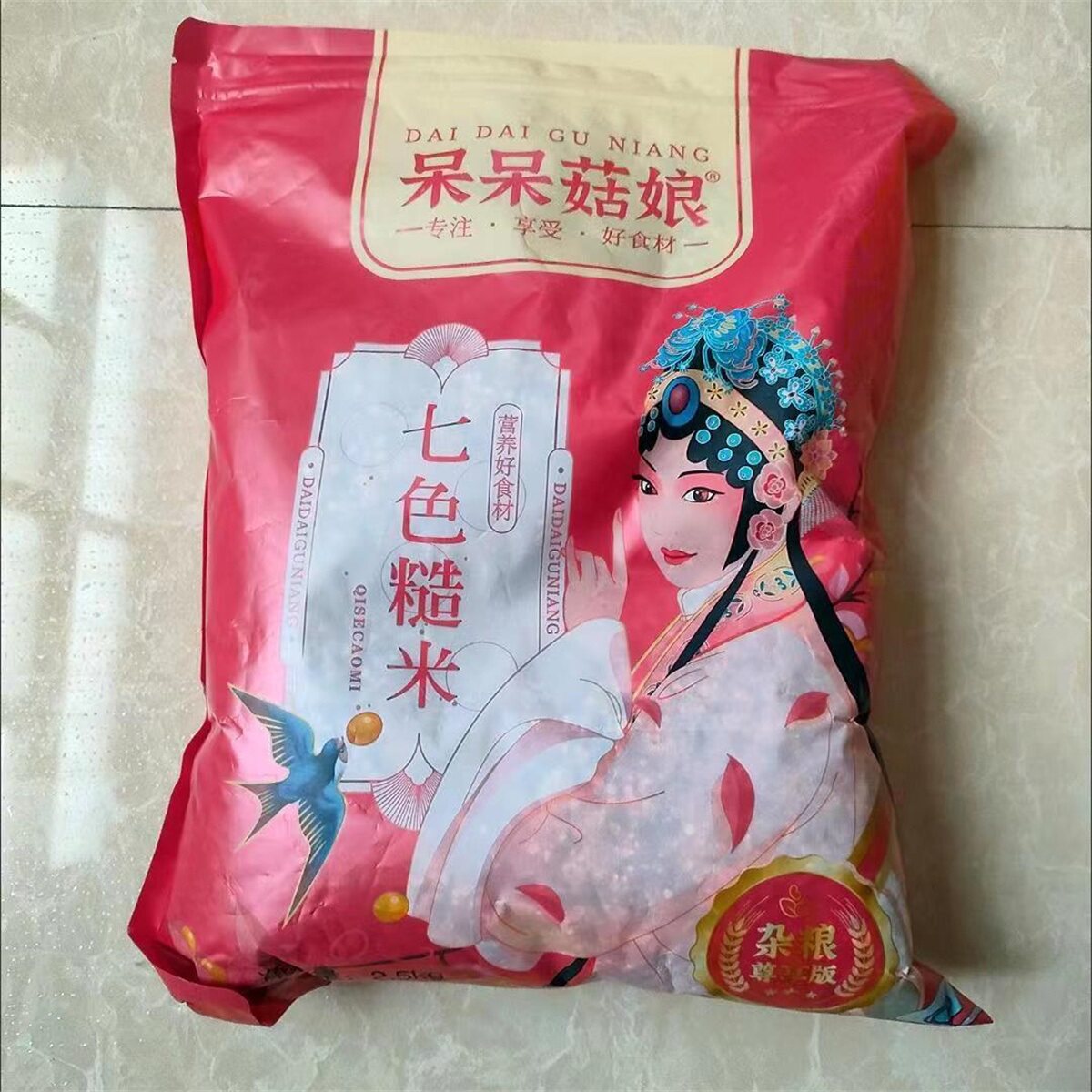 促销呆呆菇娘五色糙米新米5斤三色糙米七色糙米饭五谷杂粮米粗粮