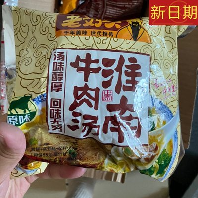 新货老刘头淮南牛肉汤粉丝汤100g*5袋装泡面粉丝方便面速食夜宵非