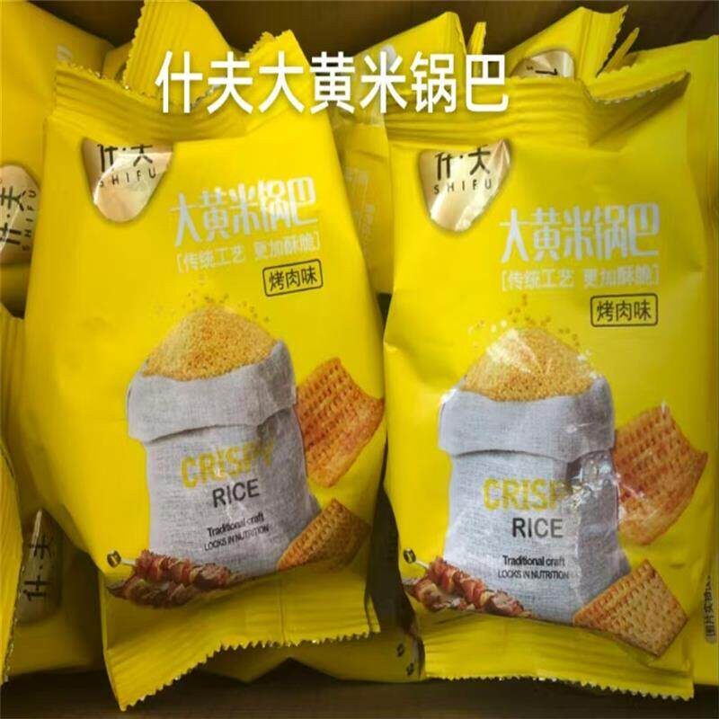 新货-什夫大黄米锅巴东北杂粮深加工零食解馋酥脆网红休闲 小零食