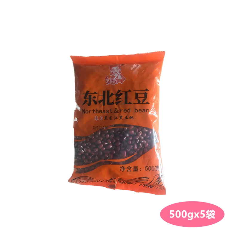 邹有才促销5斤农家自产东北红豆