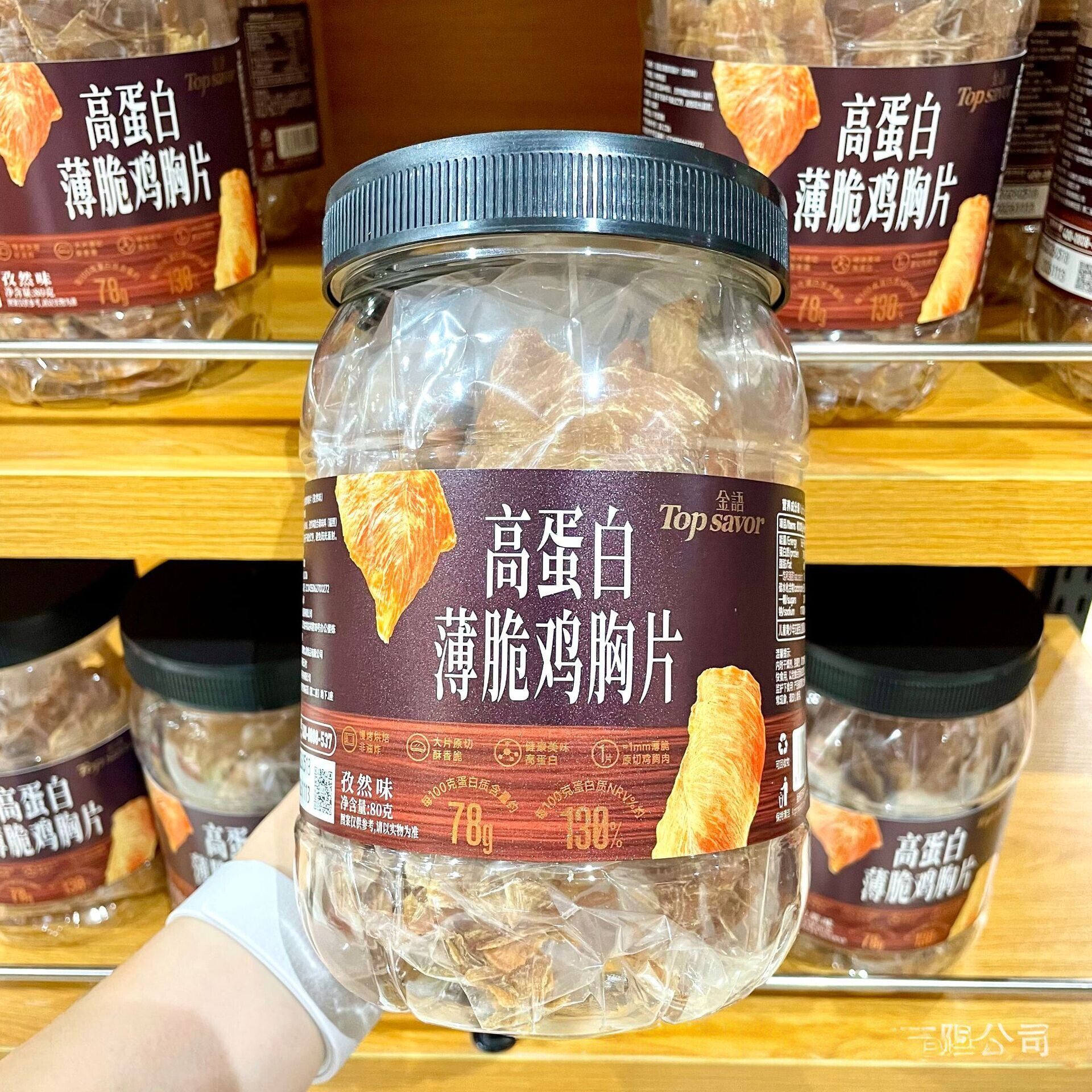 新货金语薄脆鸡胸片80g*2罐装孜然味喜庆伴手礼嘴馋休闲零食网红