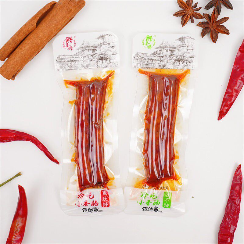 新货仡佬寨冷吃小香肠重庆辣就不辣即食猪肉肠网红追剧解馋小吃小