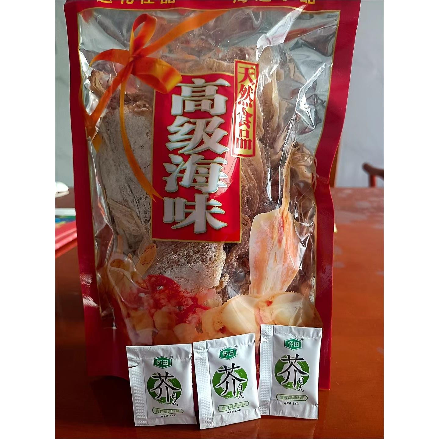 促销北海烧烤专用鱿鱼干芥末鱿鱼干手撕鱿鱼干鱿鱼仔海兔干