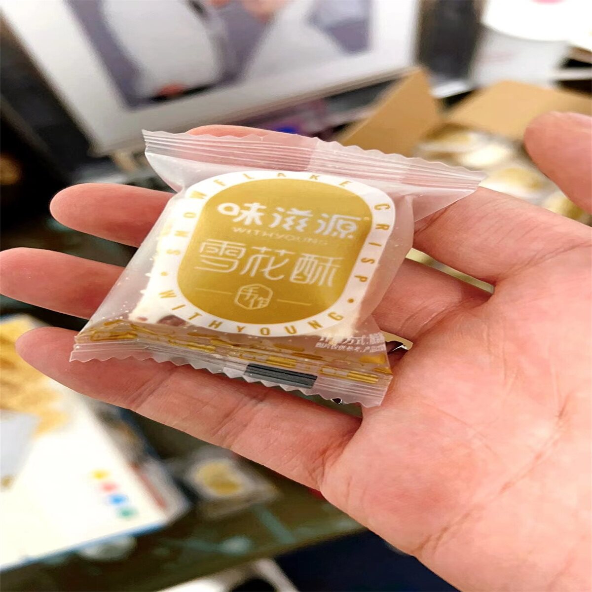 促销雪花酥休闲零食早餐饼干糕点特产牛轧糖沙琪玛下午茶