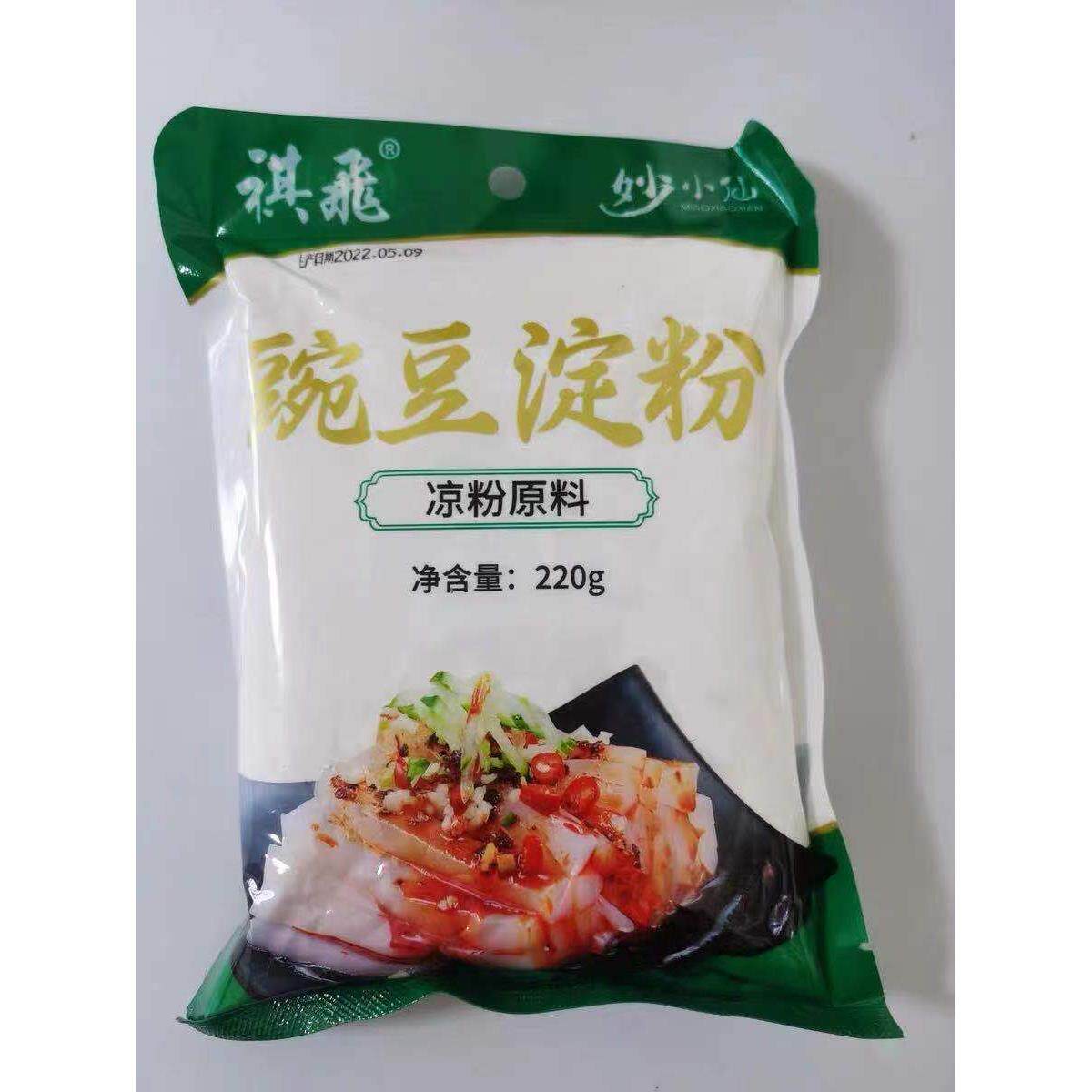 促销祺飞豌豆粉凉粉专用粉1000g豌豆淀粉家用白凉皮四川特产凉粉
