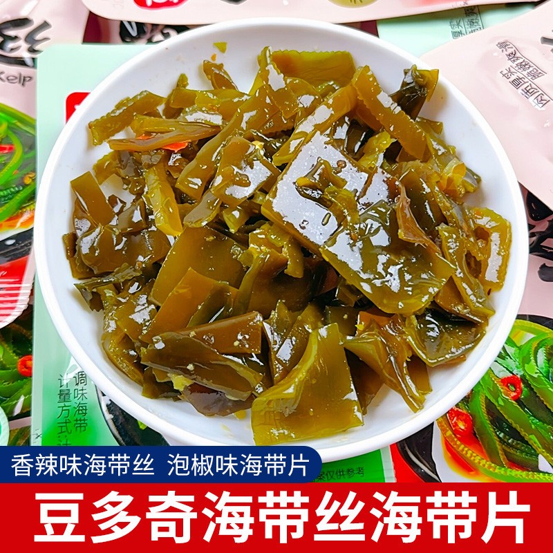 新日期豆多奇香辣味泡椒味海带零食散装海带片海带丝网红小包装休