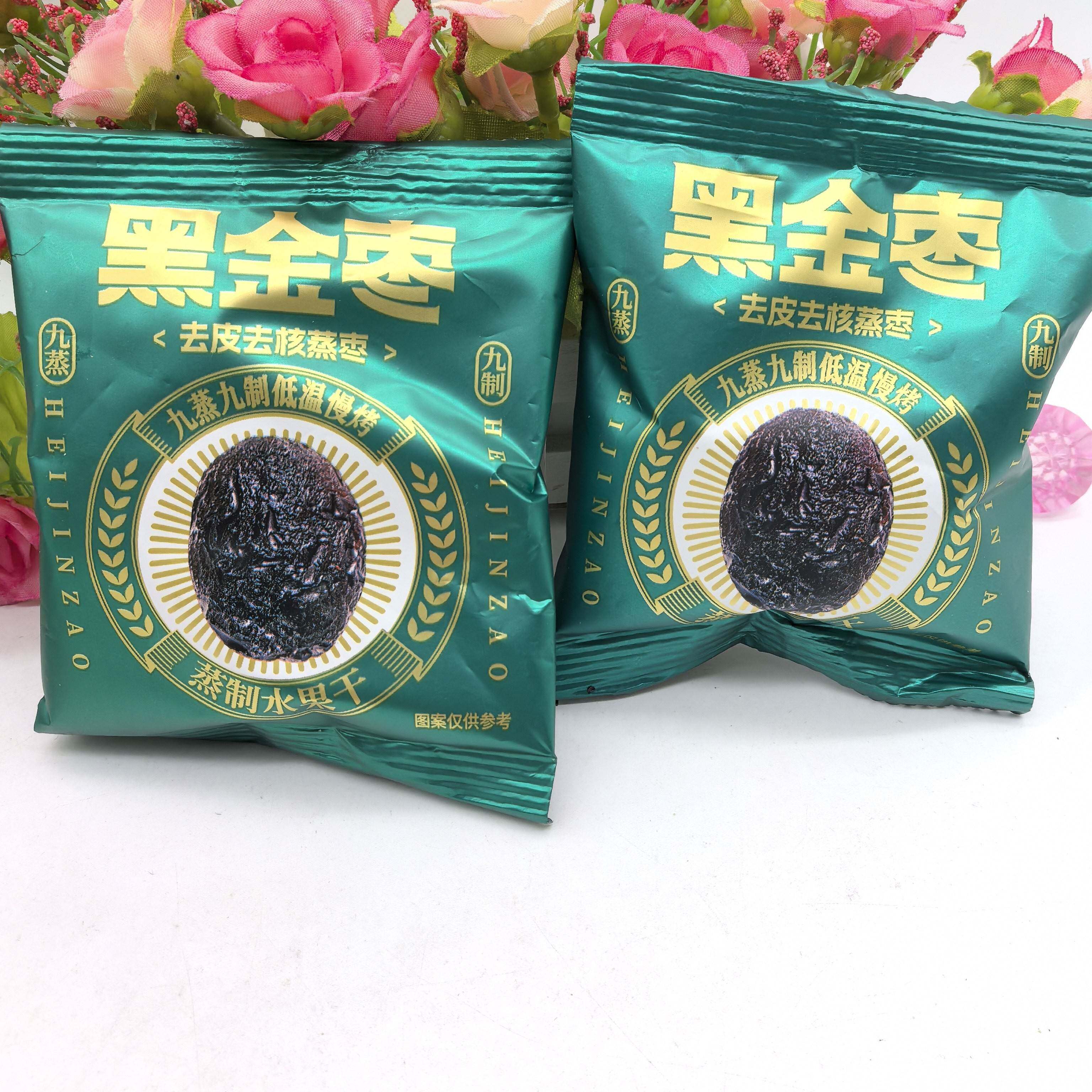 新货华聚九蒸九制黑金枣去皮去核蒸枣包装即食九蒸慢蒸红枣零食包
