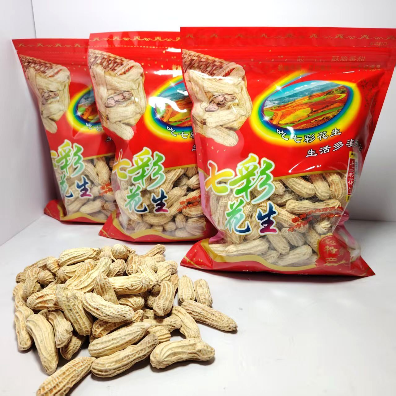 新货龙岩湿烤七彩花生原味五彩咸干带壳散装称重酥脆坚果年货零食
