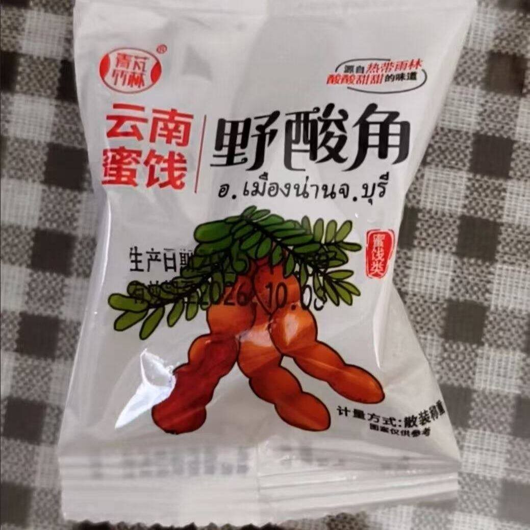 新货新日期云南野酸角特产冰糖甜酸角糕香甜软糯休闲食品糖酸角小