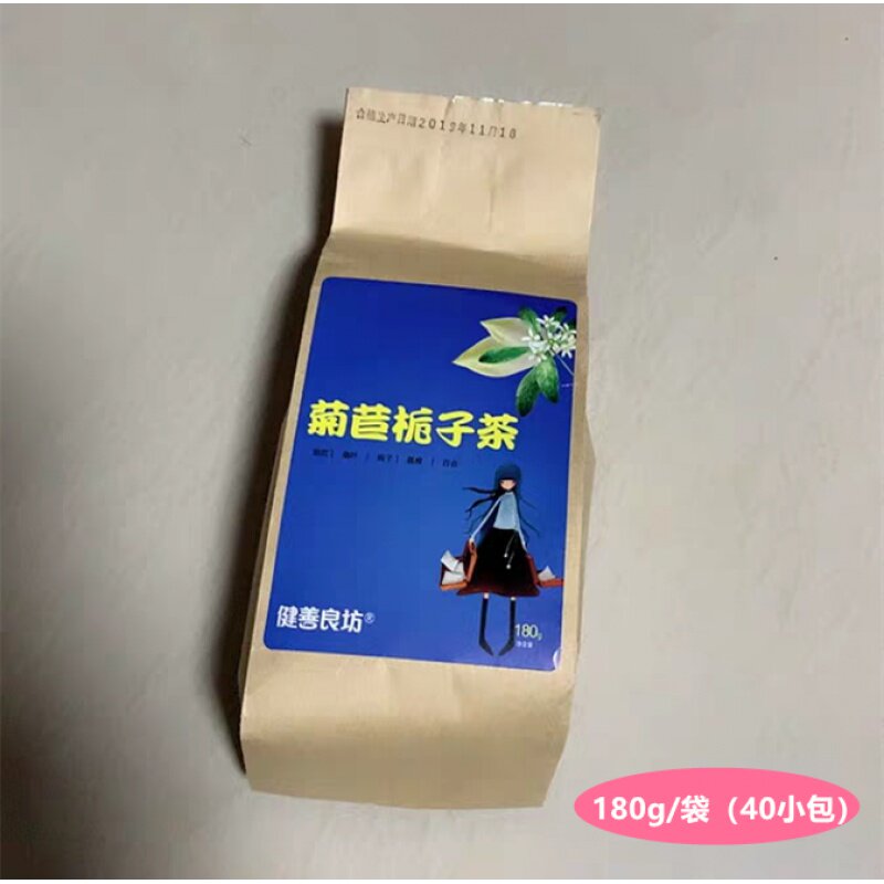 百合葛根菊苣栀子茶