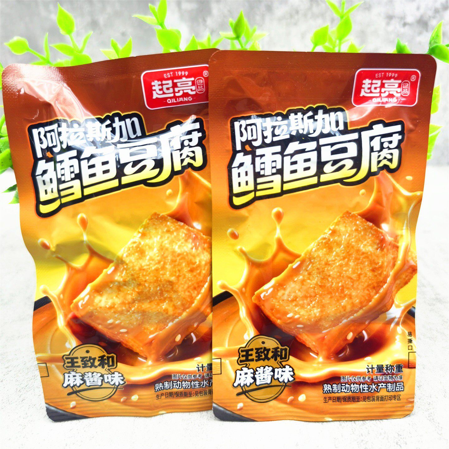 新货起亮阿拉斯加鳕鱼豆腐250g麻酱味火锅味散称称重解馋追剧小零
