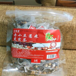 促销沁晚香炒熟的红豆薏米茶赤小豆芡实茯苓薏仁新日期