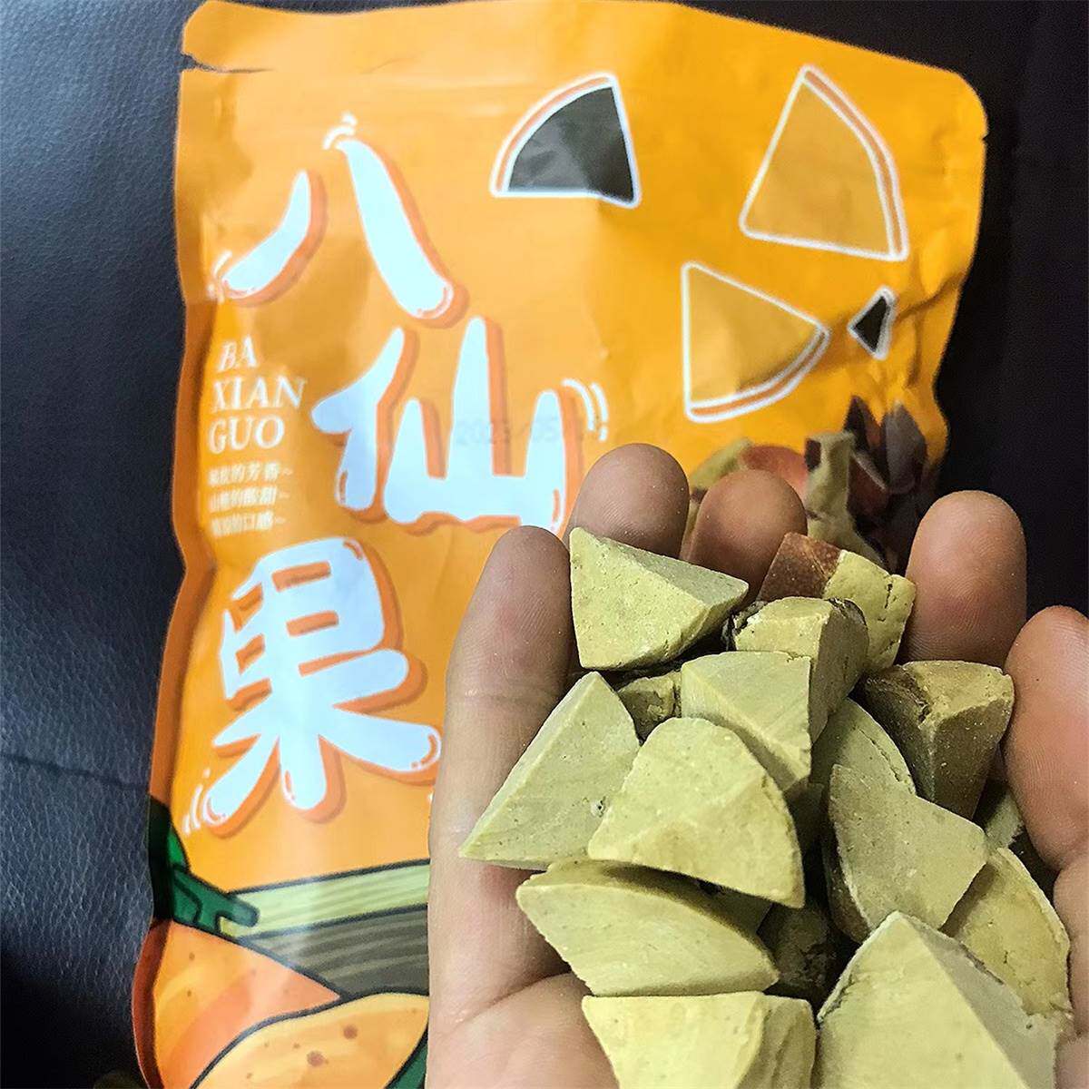 促销正宗化州橘红陈年八仙果清凉甘草陈皮柚子参清凉参果50g罐装