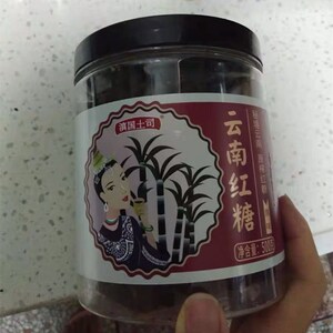 滇国土司500g大姨妈月子土红糖