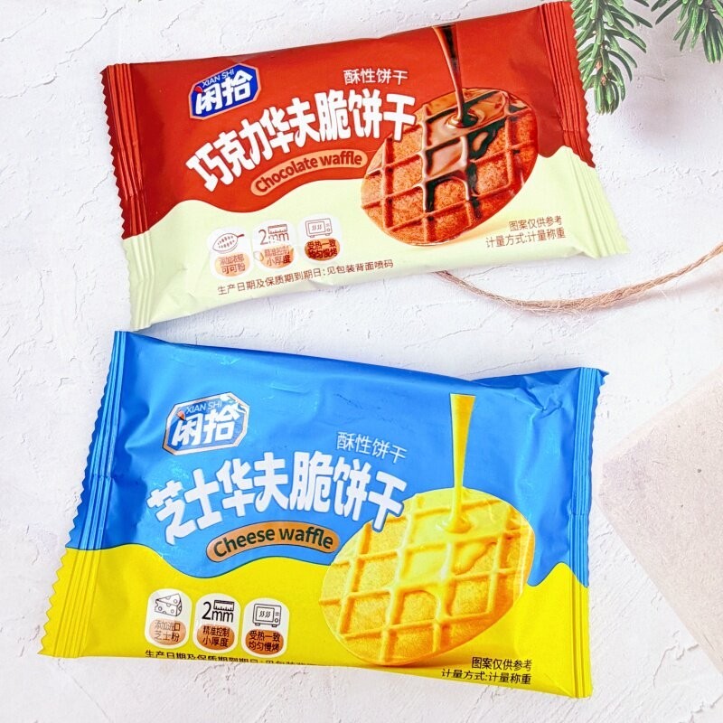 新货闲拾华夫脆饼干巧克力味芝士味酥脆薄脆饼干早餐茶点糕点休闲