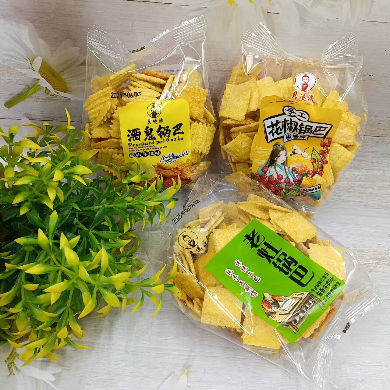 新货冀遂源老灶酒鬼花椒味手工锅巴香脆膨化休闲零食食品小吃宿舍