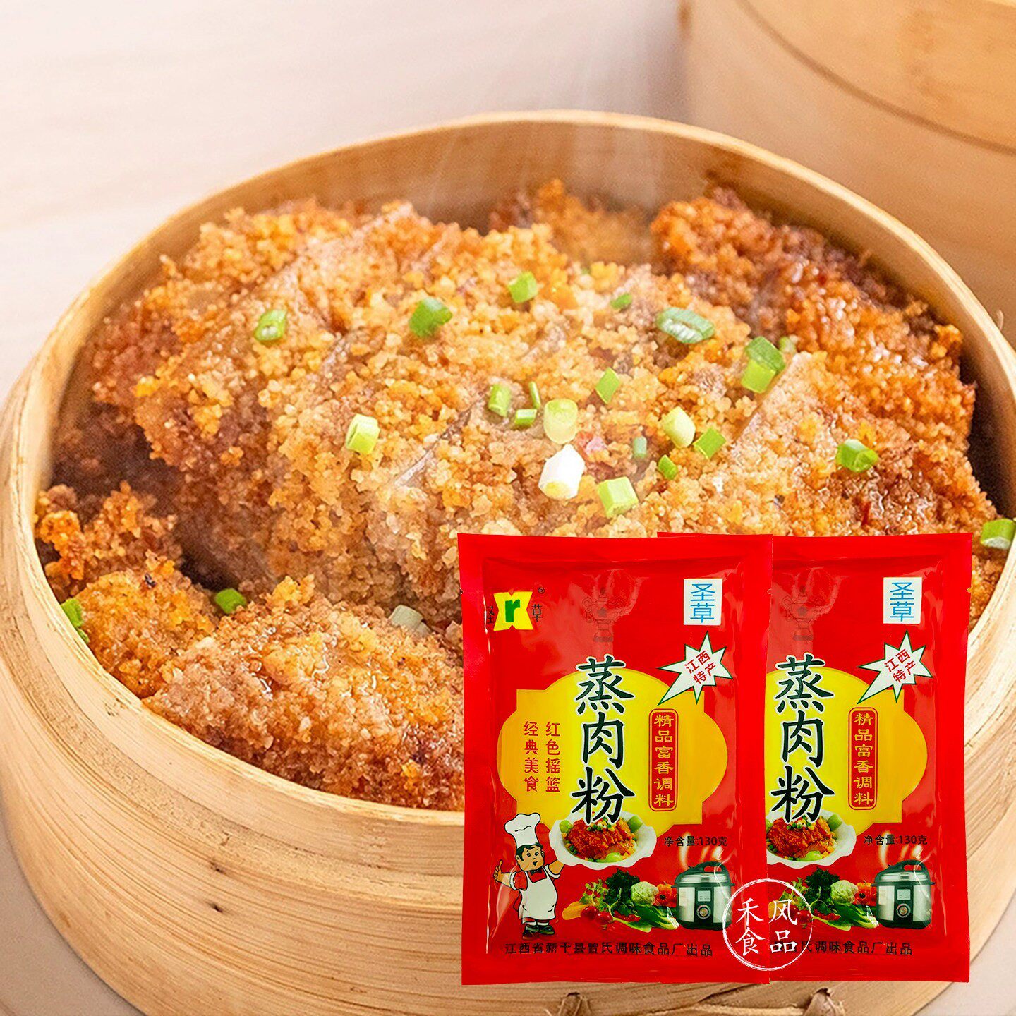 新货江西吉安特产蒸肉米粉家用米粉肉蒸肉粉五香味粉蒸肉调料小包