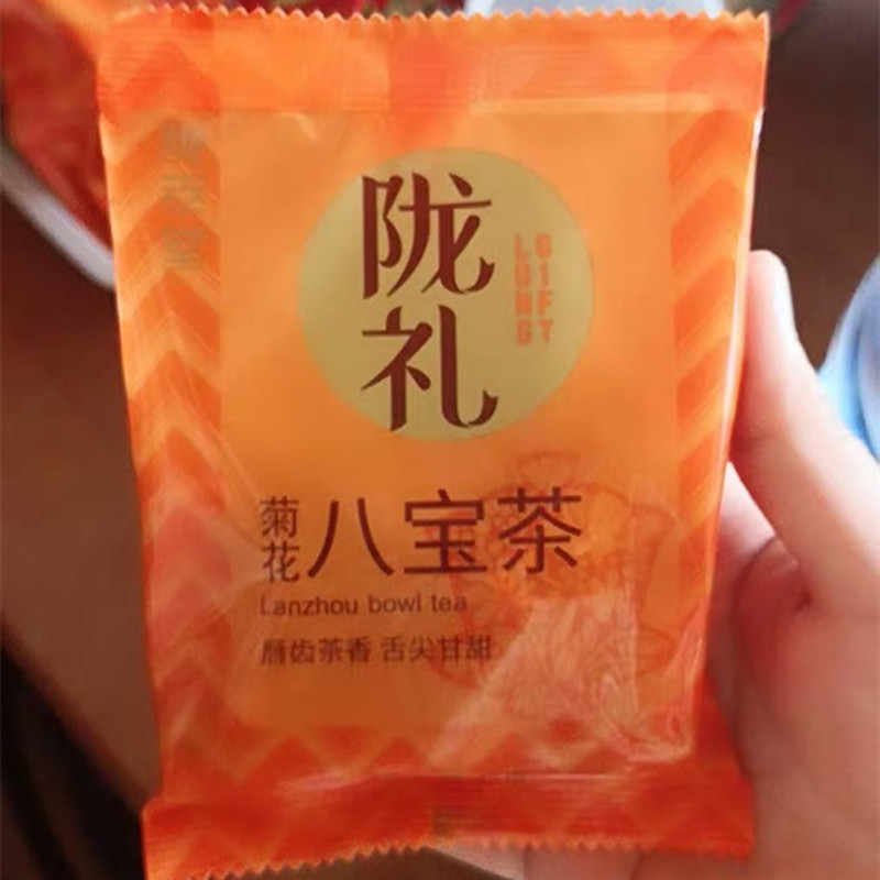 陇萃堂陇礼菊花八宝茶小袋装兰州