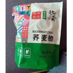 促销有间谷坊妙正典荞麦脆苦荞脆片非油炸零食粗粮甜辣花椒锅巴小