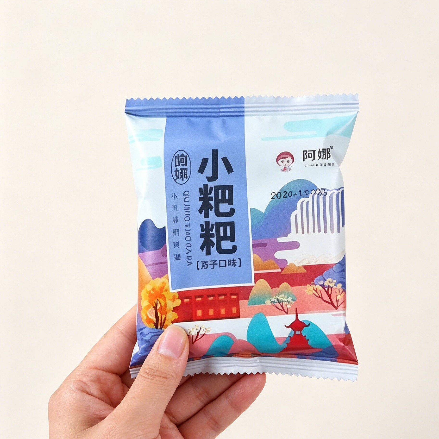 新货阿娜姐50g云南曲靖小粑粑苏子味传统糕点曲靖特产早餐点