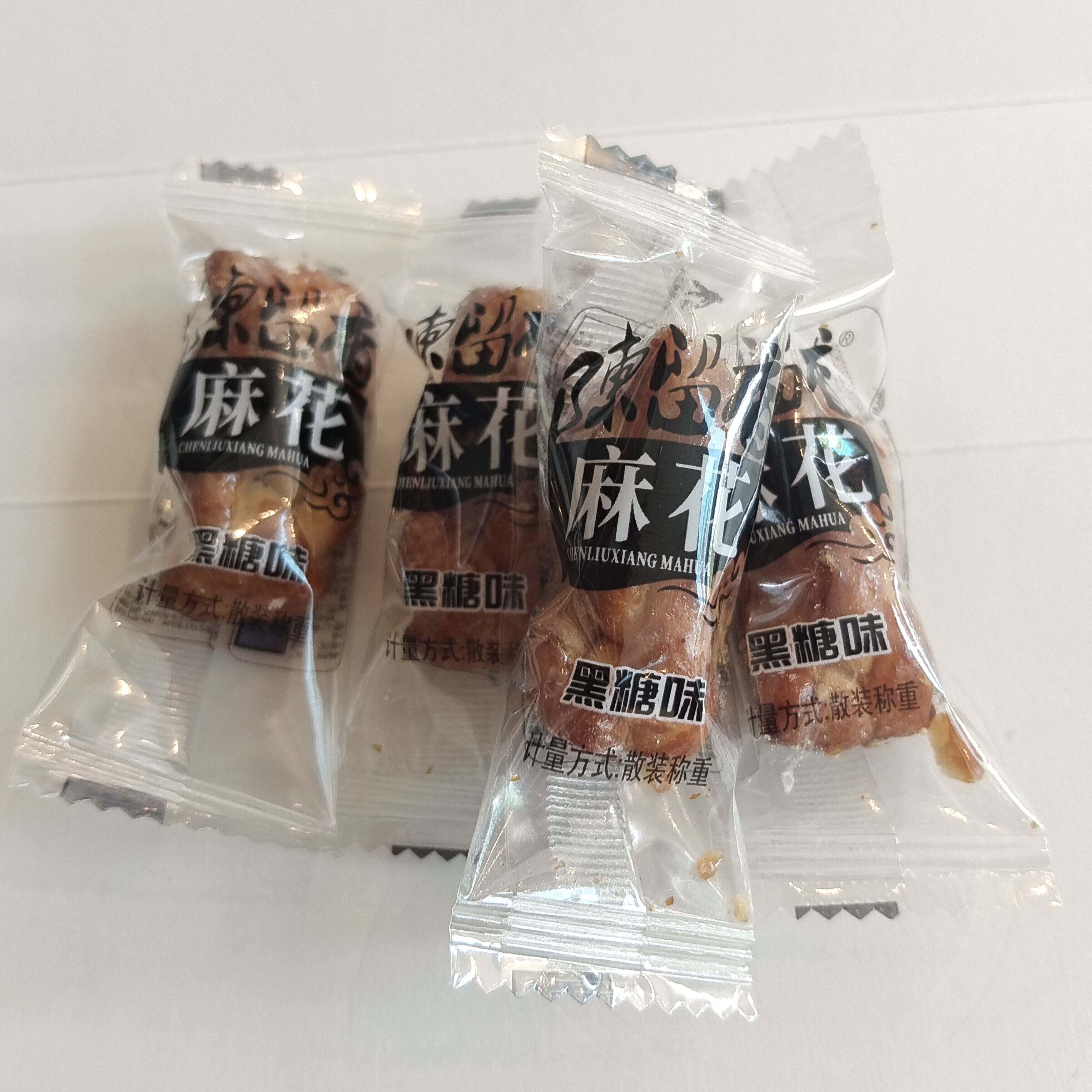 新货陈留香麻花黑糖味独立装休闲零食小吃糕点心传统手工特产