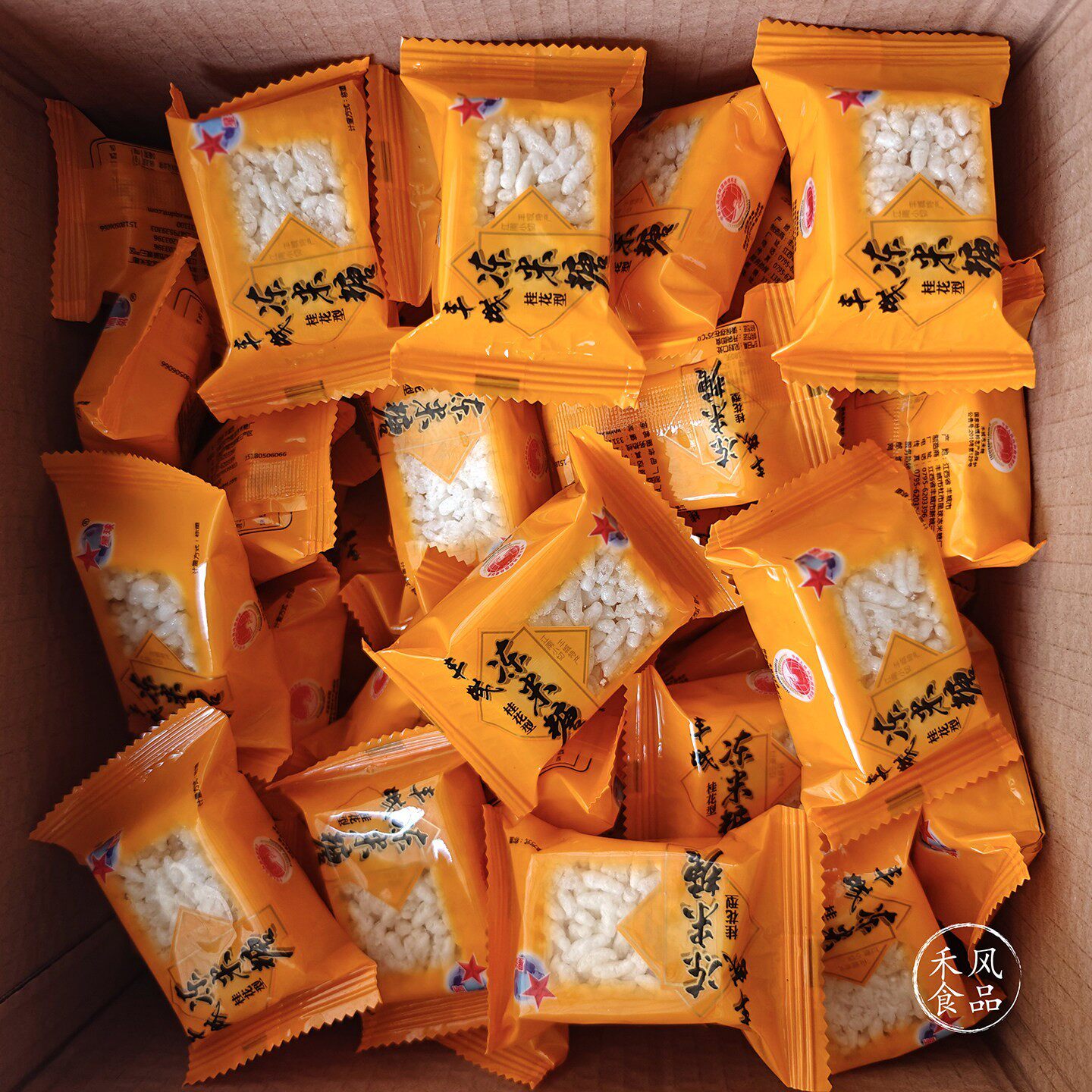 新货江西特产丰城冻米糖南瓜桂花味老式冻米糖独立小包装休闲小零