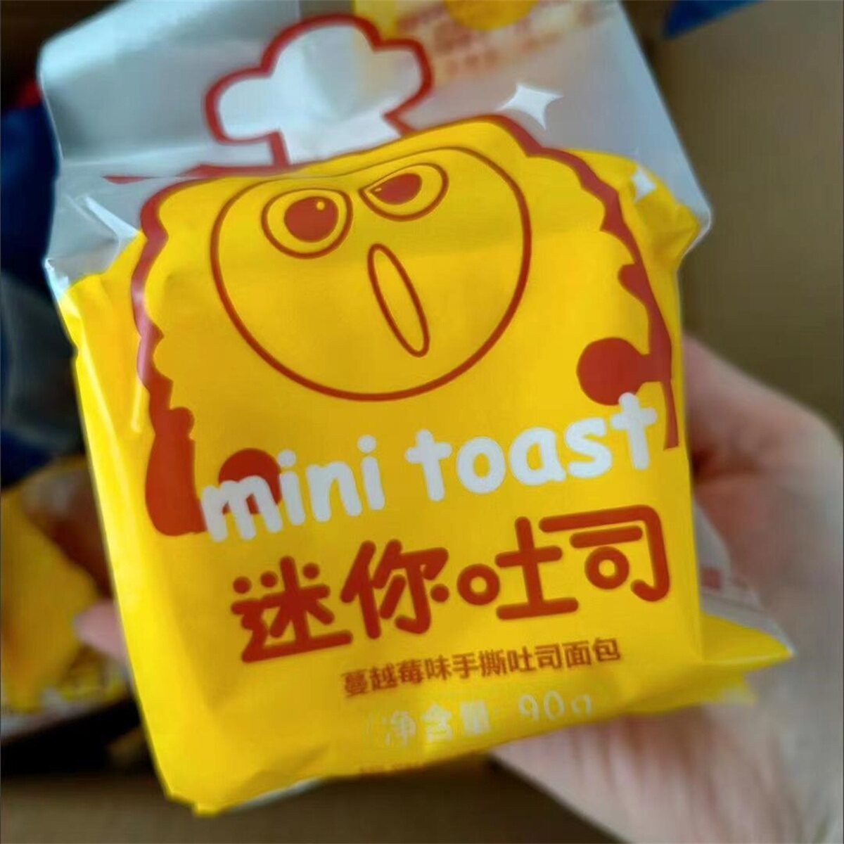促销甜苦瓜手撕面包mini手撕面包拉丝咸蛋黄魔方早餐包休闲零食吐