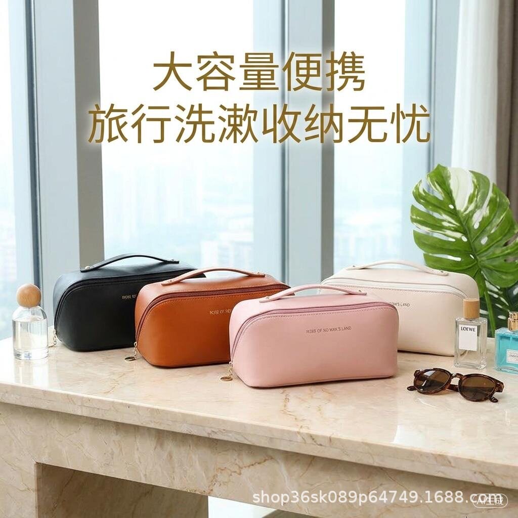 多功能网红洗漱包加厚PU枕头包旅行用便携高颜值化妆包手提收纳包