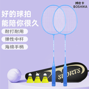 匹克/peak正品羽毛球拍耐打双拍超轻碳素纤维成人儿童专 业级套装