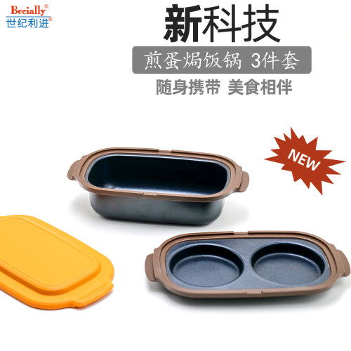 世纪利进微波炉专用烹多功能家用饪焗饭煎蛋烤翅烧烤锅畅销日韩
