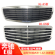 E230 E260 E280 适用于奔驰E级W211中网E200 E300格栅 前中网总成