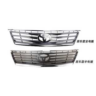 适用于锐志中网前格栅05 06 07 08 09年款通用前风网前脸标志总成