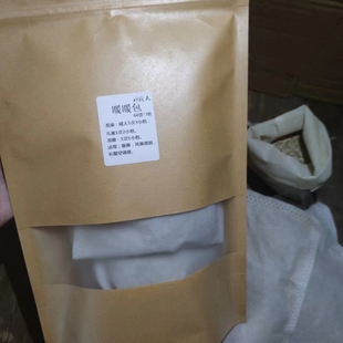 180瑶浴泡澡药包瑶族药浴泡澡泡浴暖啊暖啊