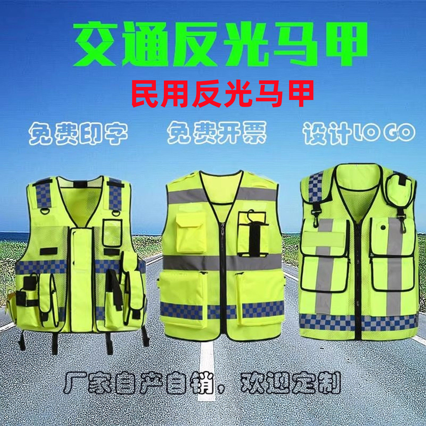 反光背心马甲夜光透气荧光绿工地