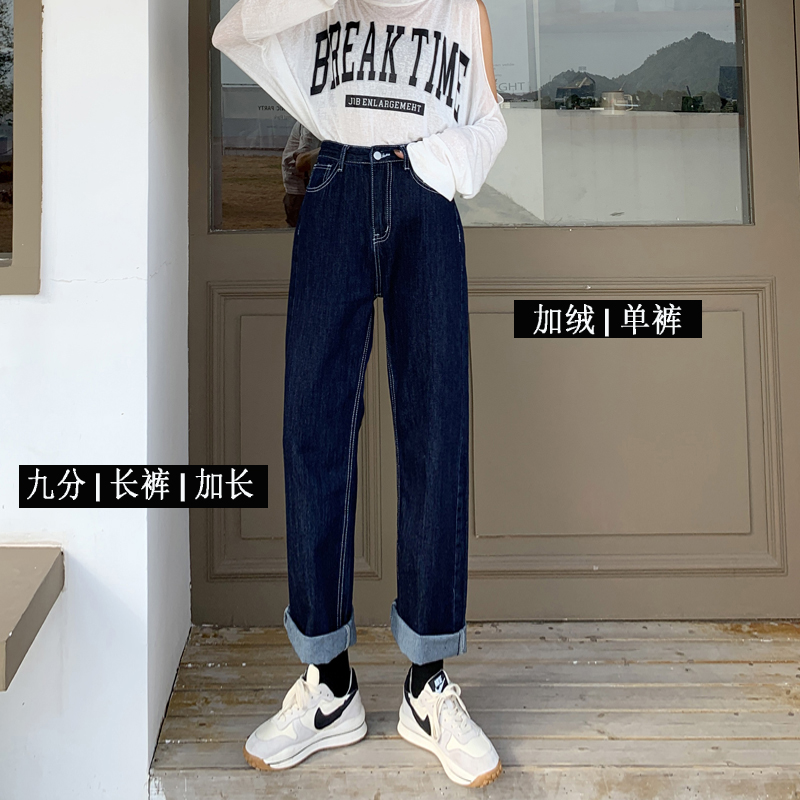 新款深蓝色直筒牛仔裤女