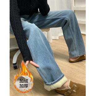 浅色阔腿牛仔裤女高腰加绒加厚大码胖mm宽松显瘦梨形身材直筒裤子