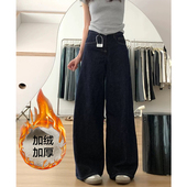 加长拖地裤 丹宁阔腿牛仔裤 女2025秋冬加绒高腰显瘦梨形身材弯刀裤