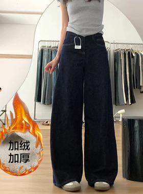 丹宁阔腿牛仔裤女2025秋冬加绒高腰显瘦梨形身材弯刀裤加长拖地裤