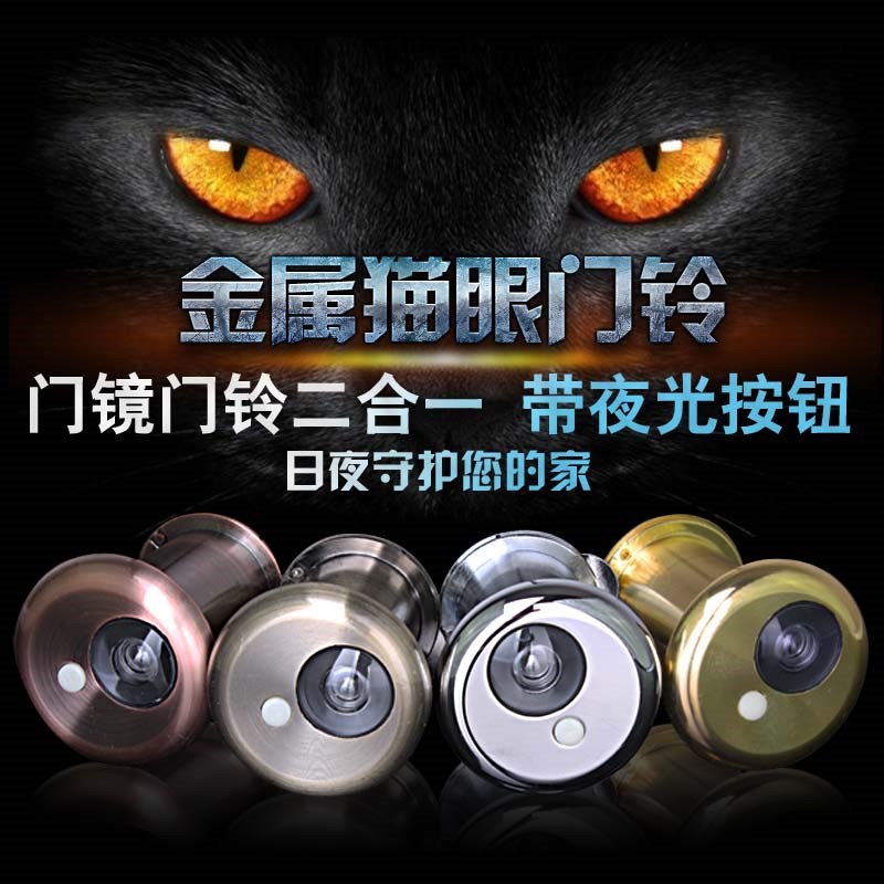可视加厚
