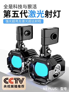 适用于钱江红250Adv机车专用聚光灯支架闪光灯改装配件外置Led大