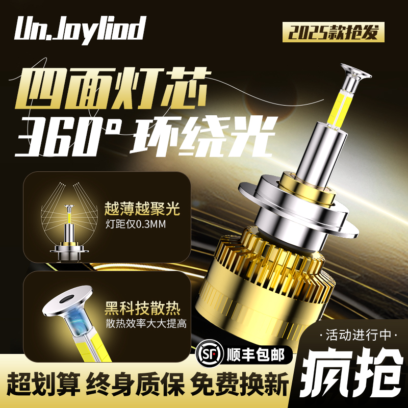 汽车led大灯h7激光9005改装H11远近h4一体超亮强光h1矩阵式灯泡