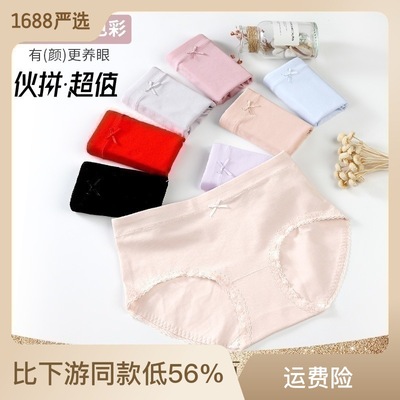 蚕丝性感中腰内裤纯色女士